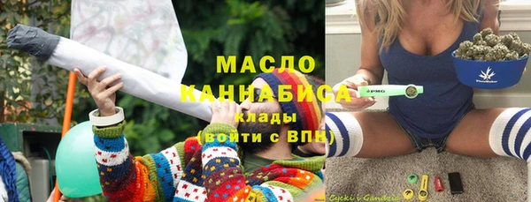 гашишное масло Богданович