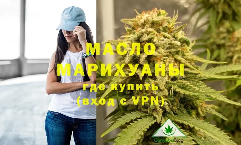 Дистиллят ТГК гашишное масло  купить наркоту  Реутов 